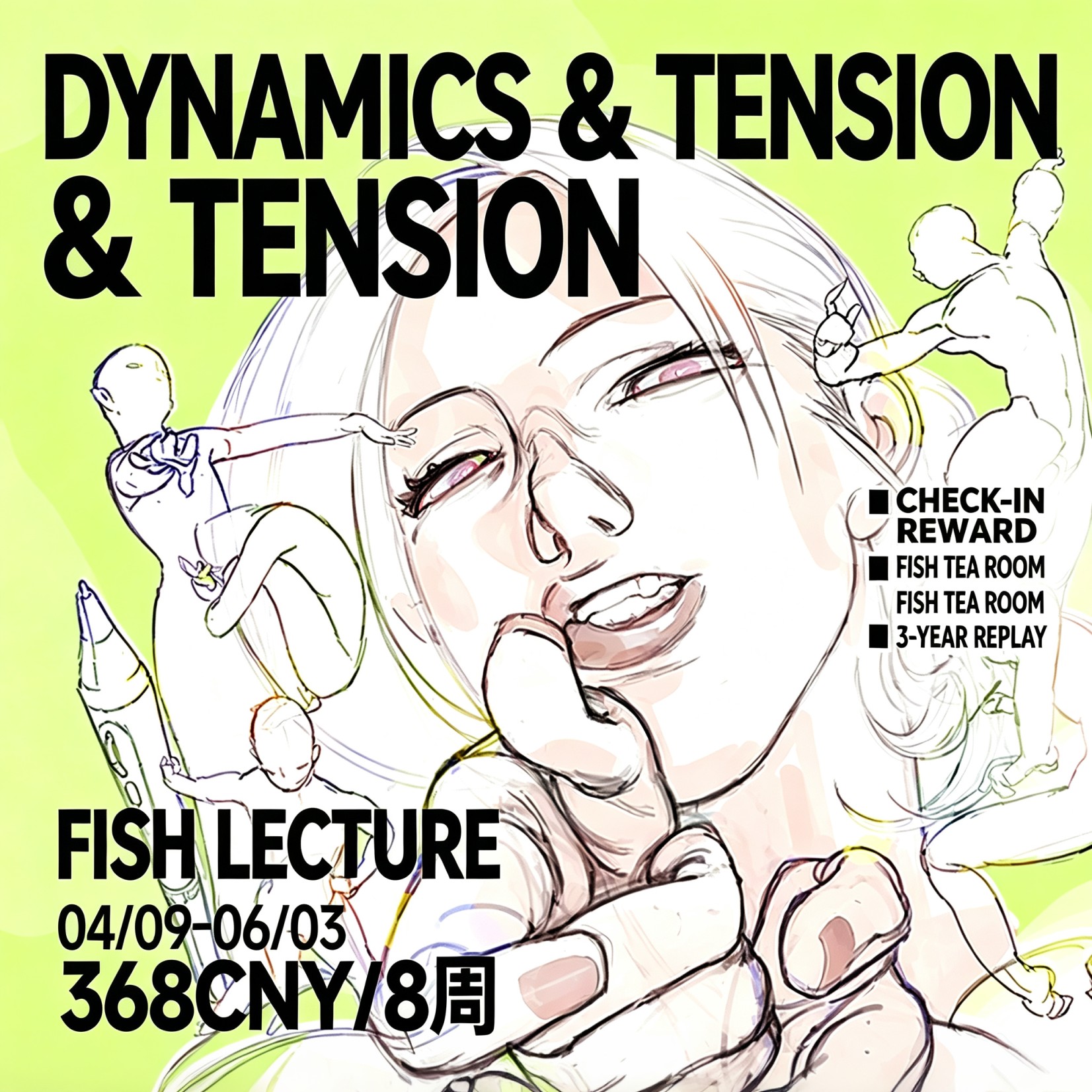 English poster for Dynamics & Tension