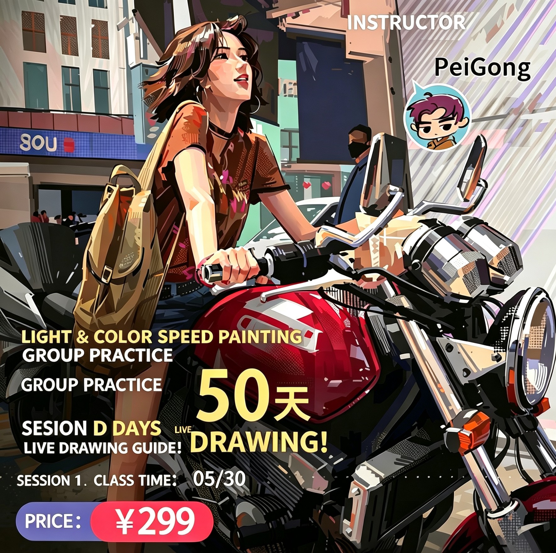 English poster for Light & Color Speed Painting